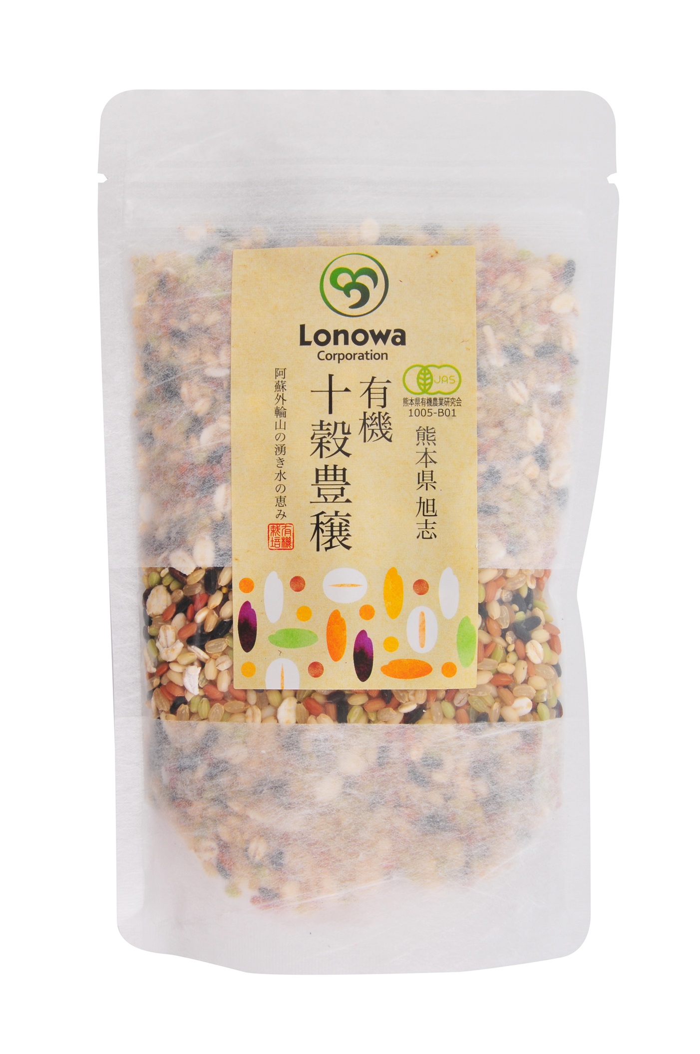 【WEB限定 50%OFF】【リマセレクション】有機十穀豊穣