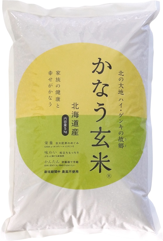 【4月新商品】【リマセレクション】かなう玄米