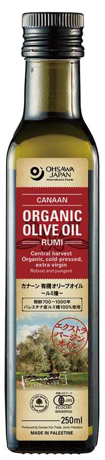 カナーン　有機オリーブオイル（ルミ種）