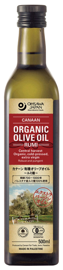 カナーン　有機オリーブオイル（ルミ種）