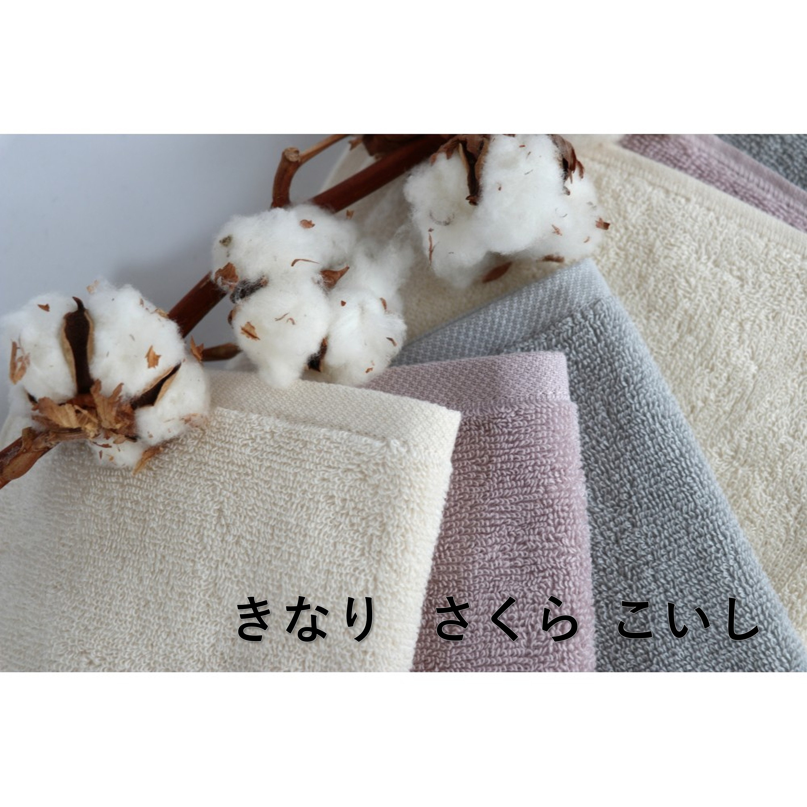 【リマ特選直送品】有機ウォッシュタオル　さくら　5枚組