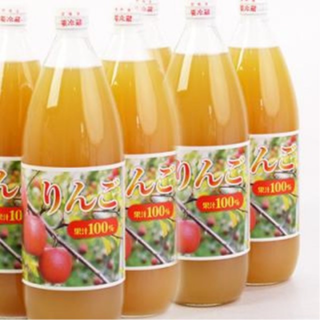 【リマ特選直送品】竹嶋さんのりんごジュース