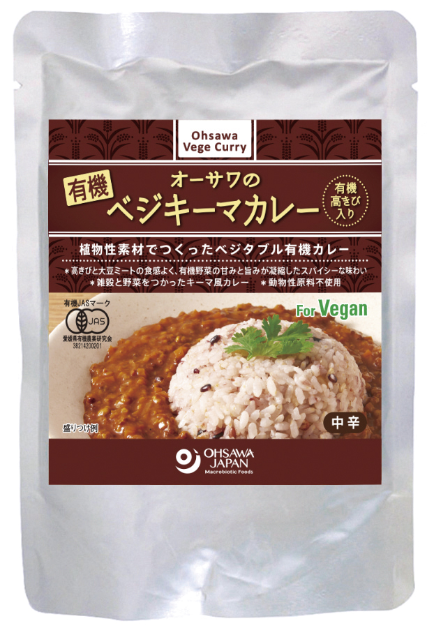 オーサワの有機ベジキーマカレー(高きび入り)