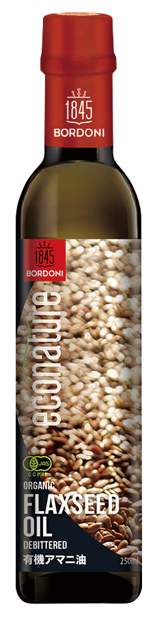 ※中止※ボルドーニ 有機アマニ油　（代替品　55あり）