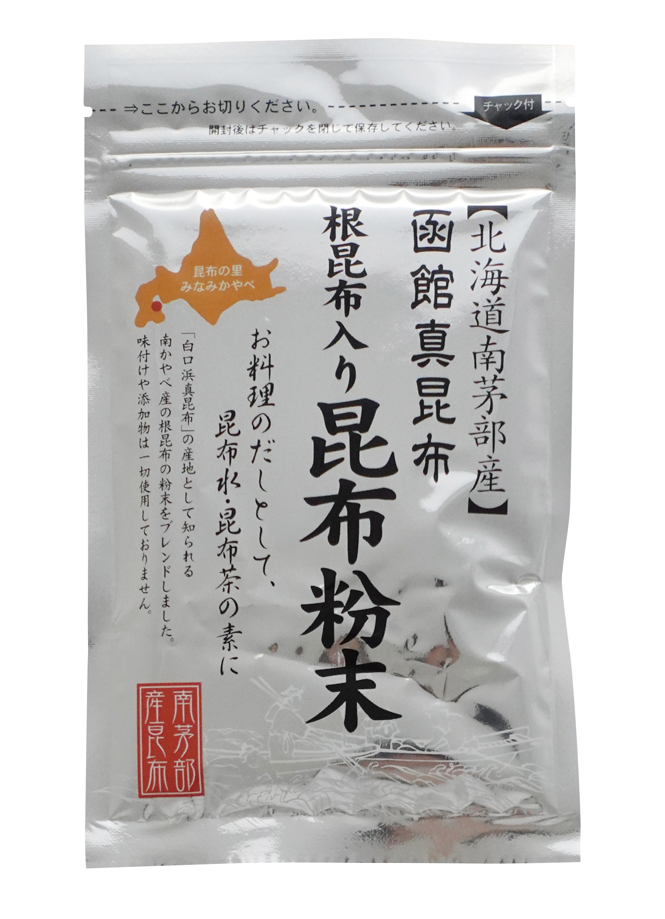 【6月新商品】根昆布入り昆布粉末