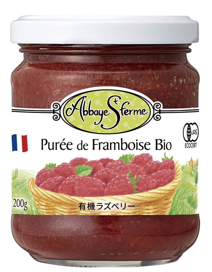 ※中止※有機ラズベリースプレッド