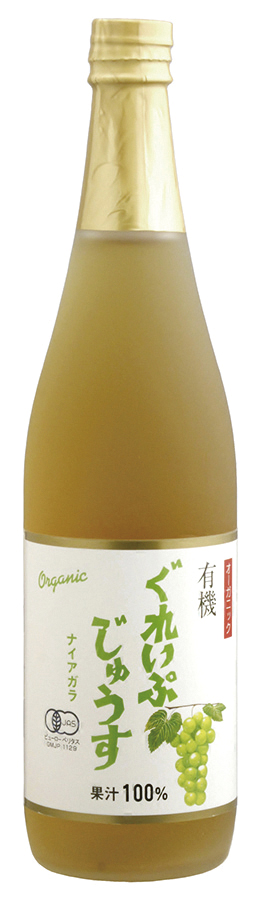 ※中止※有機ぐれいぷじゅうす(ナイアガラ)