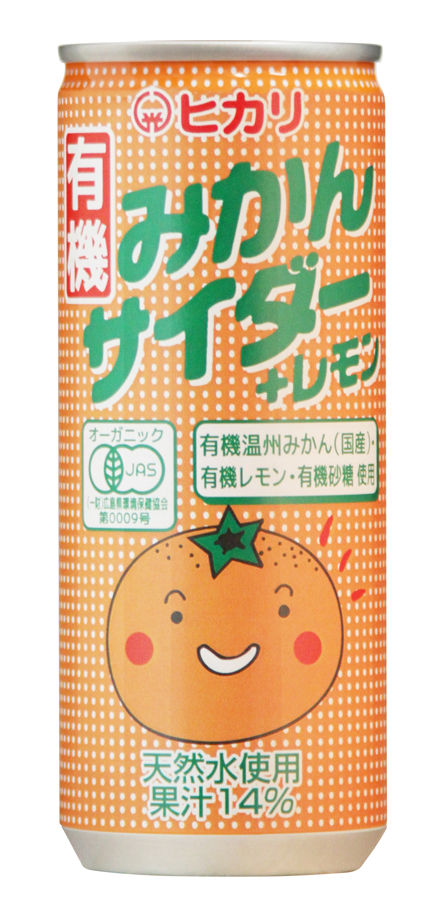 みかんサイダー