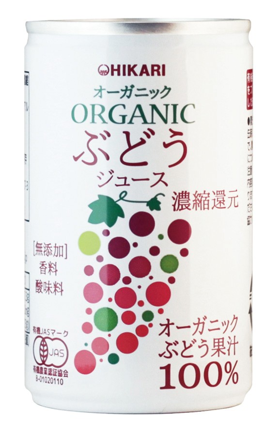 ヒカリ オーガニックぶどうジュース