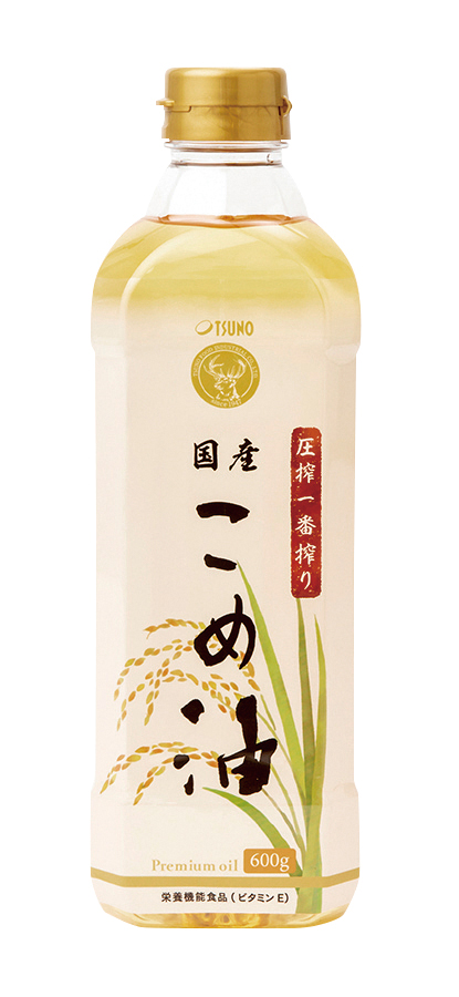 圧搾一番搾り 国産こめ油【割引対象外】