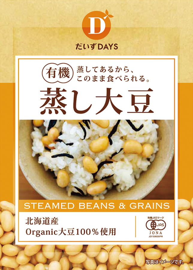 ※中止※有機蒸し大豆