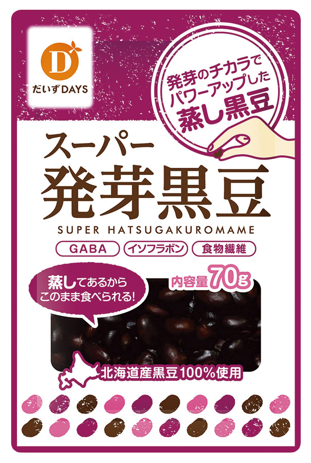 ※中止※スーパー発芽黒豆