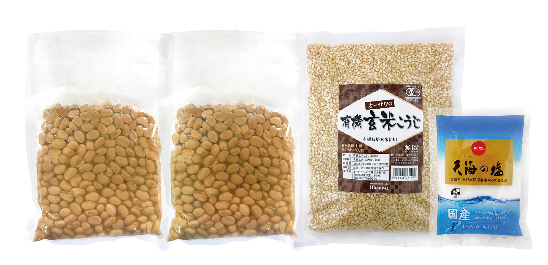 オーサワの手づくり玄米味噌セット(有機煮大豆・有機玄米麹使用)