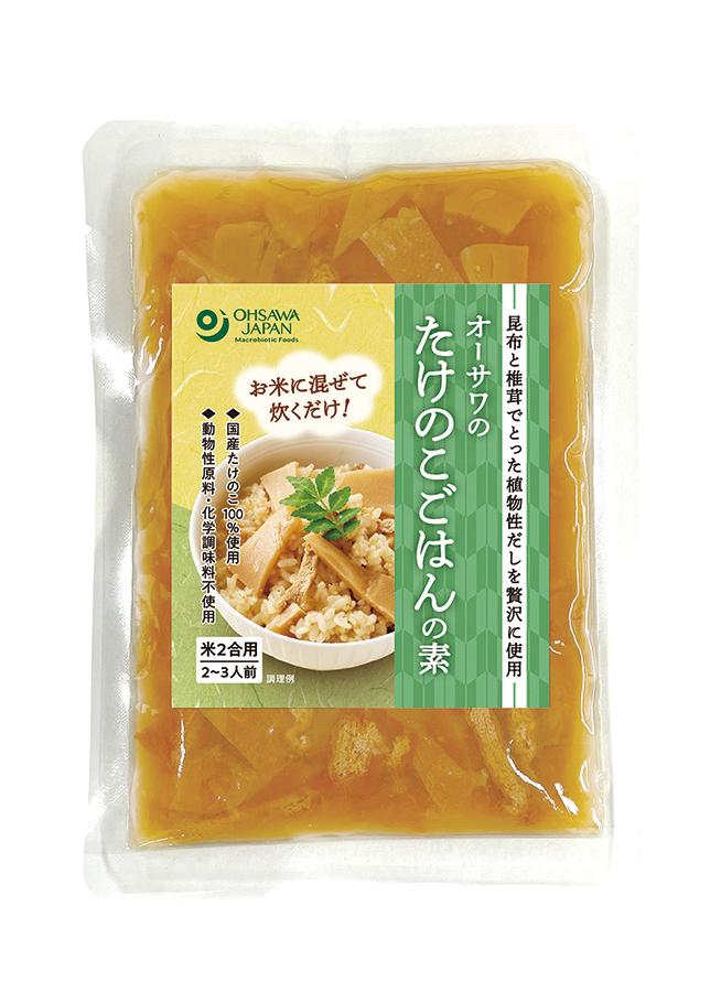 ※中止※オーサワのたけのこごはんの素
