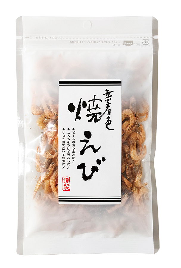 焼きえび(国産)