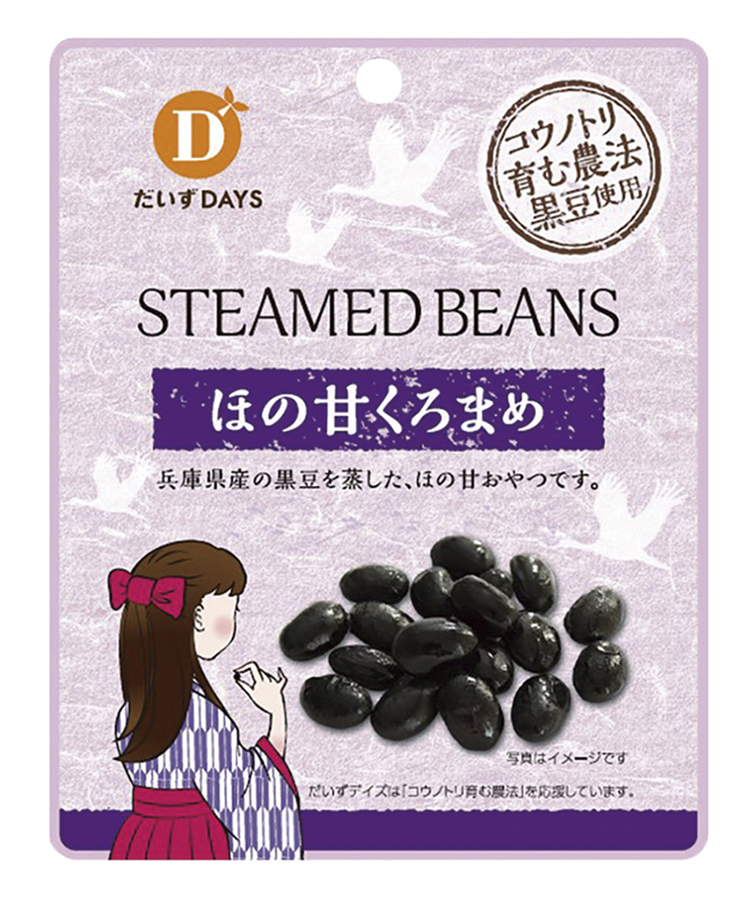 ほの甘くろまめ