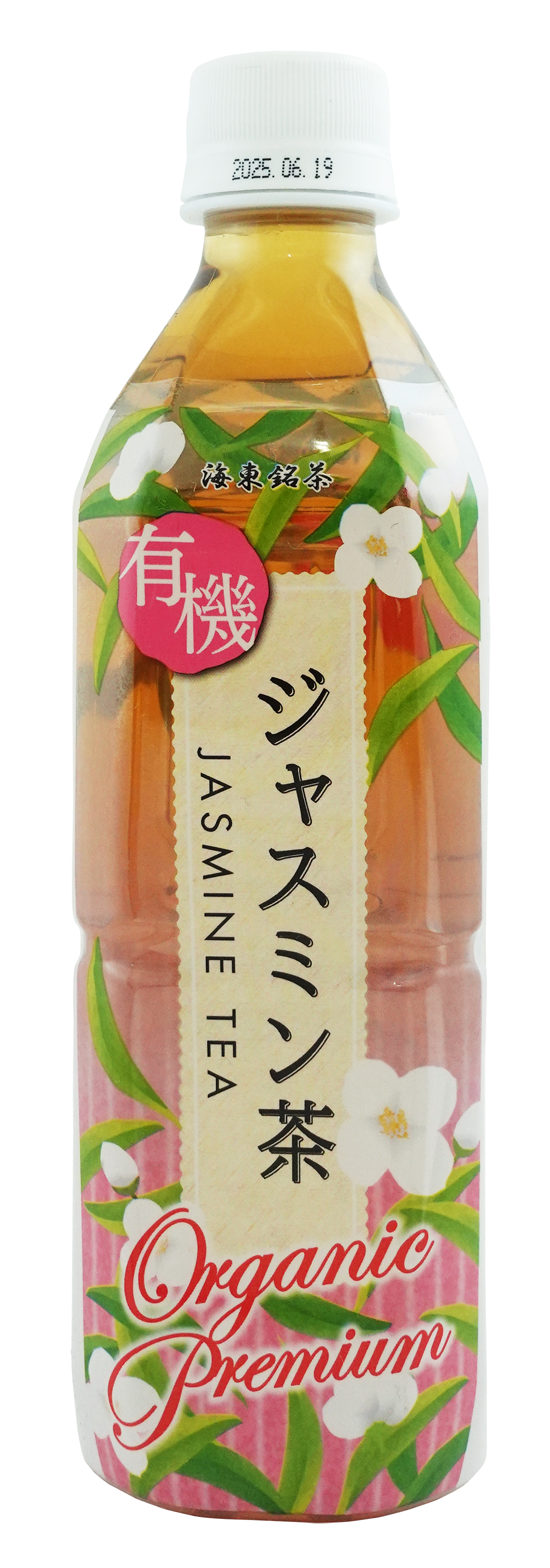 有機ジャスミン茶(ペットボトル)