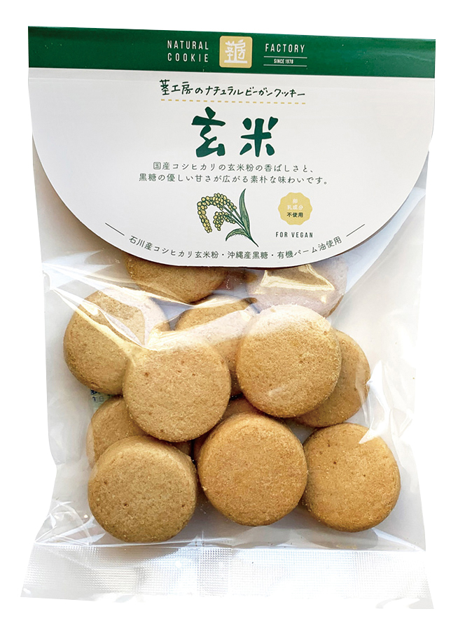 ナチュラルヴィーガンクッキー 玄米