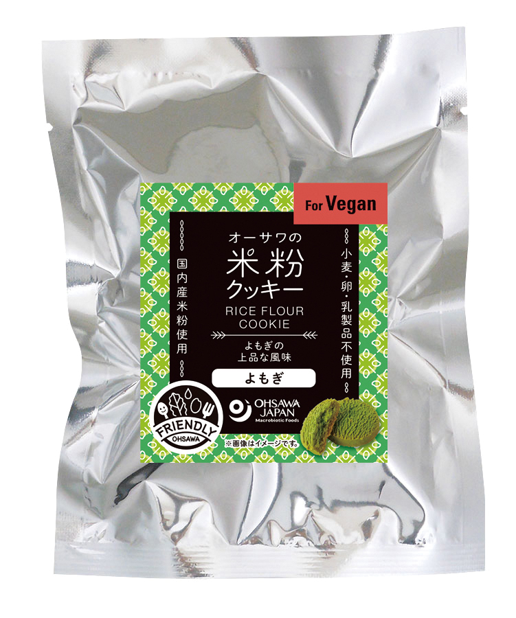 ※中止※オーサワの米粉クッキー(よもぎ)　（仕様変更品　4290あり）