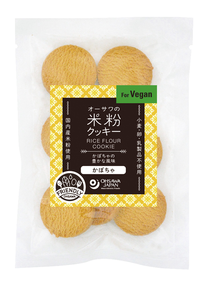 ※中止※オーサワの米粉クッキー(かぼちゃ)（仕様変更品　4292あり）