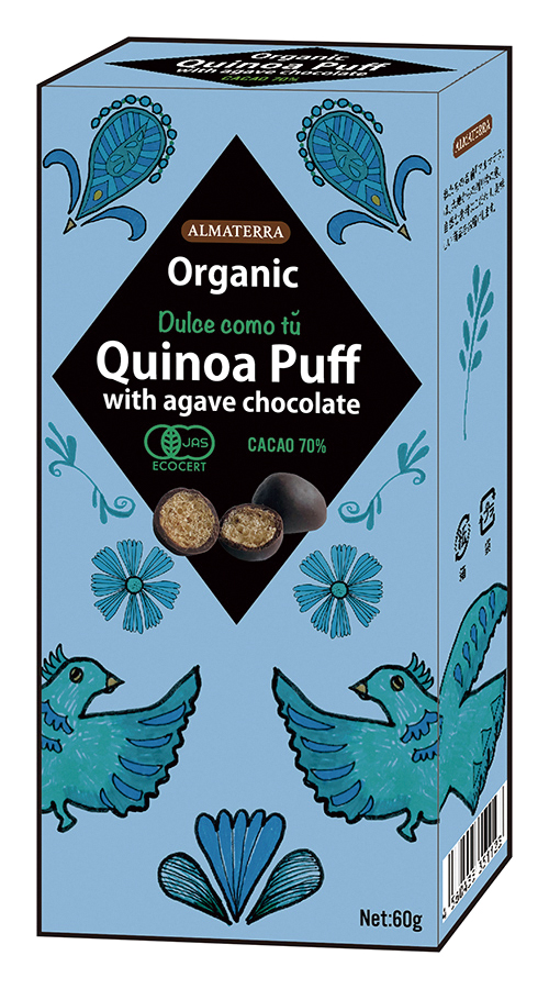 ※中止※アルマテラ有機アガベチョコダークキヌアパフ