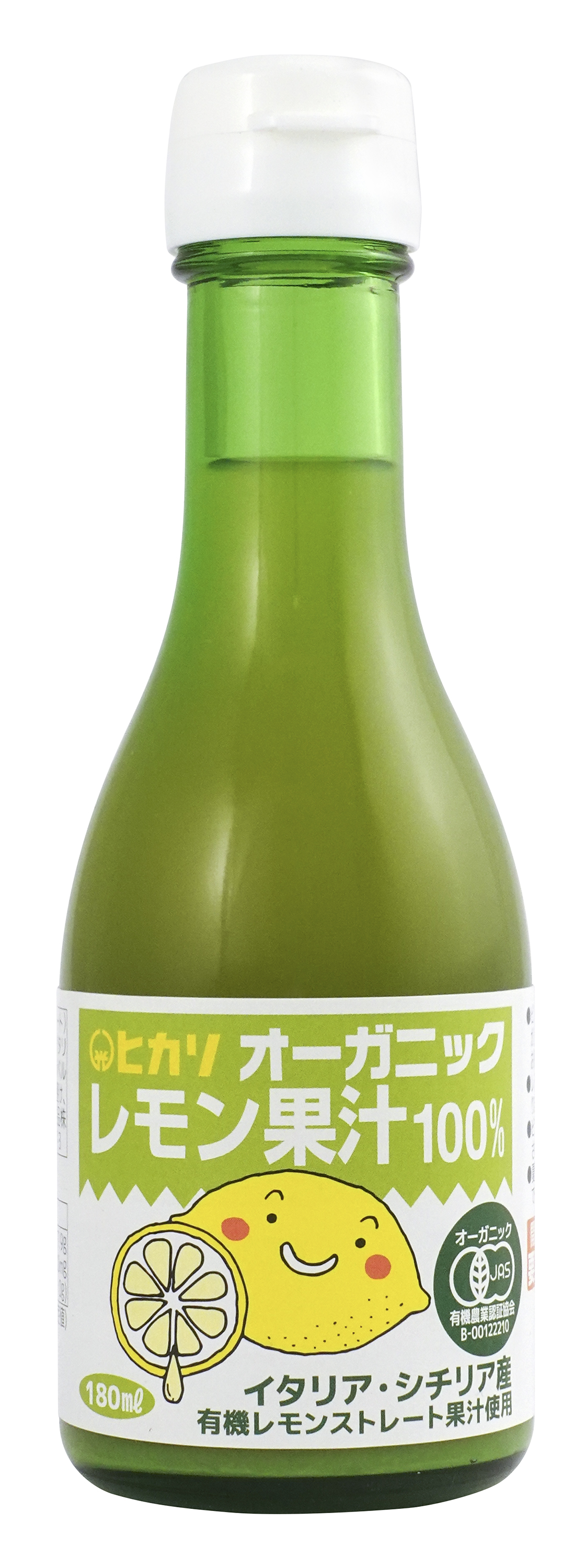 ヒカリ　オーガニックレモン果汁