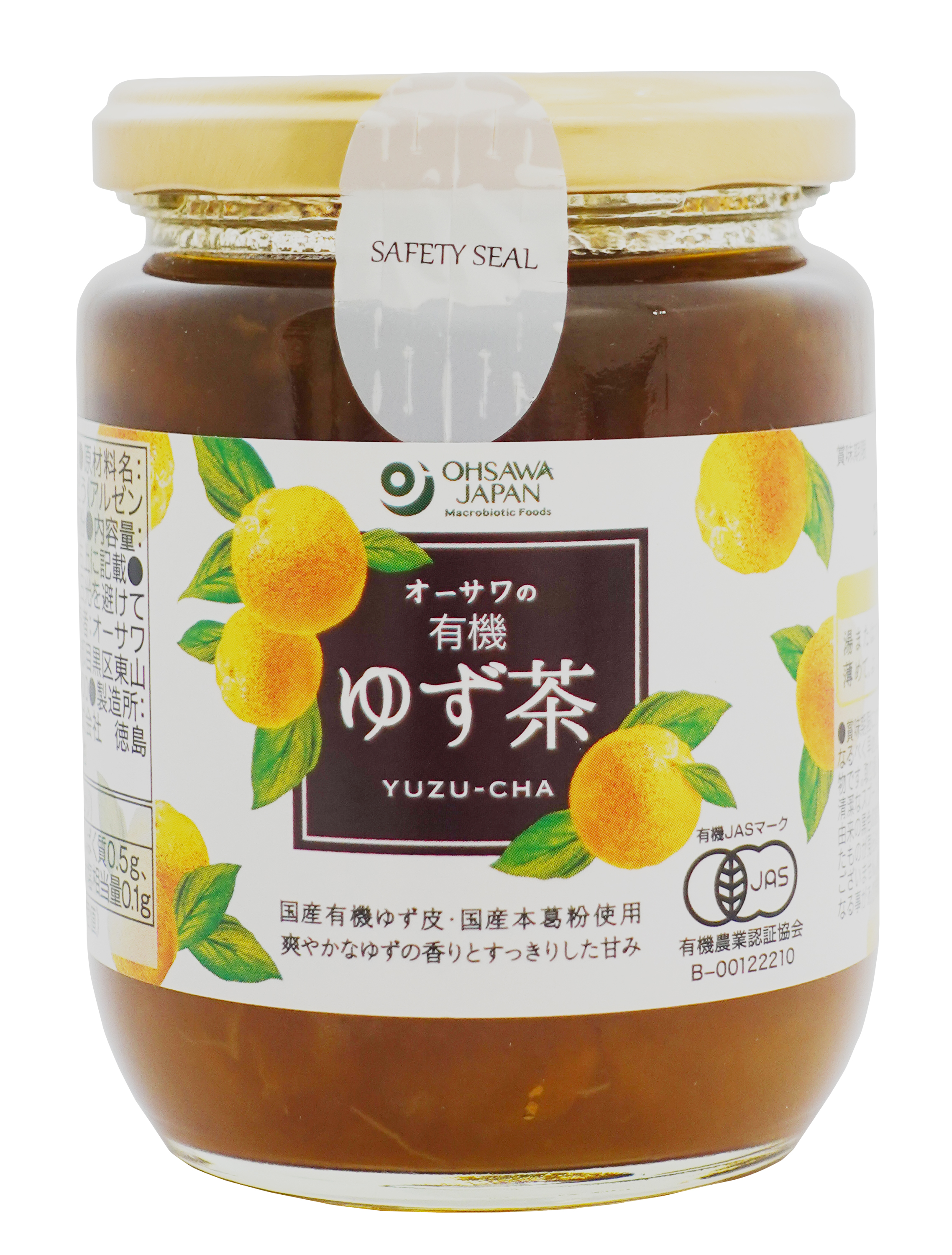 オーサワの有機ゆず茶【販売期間：9月1日～3月31日予定】