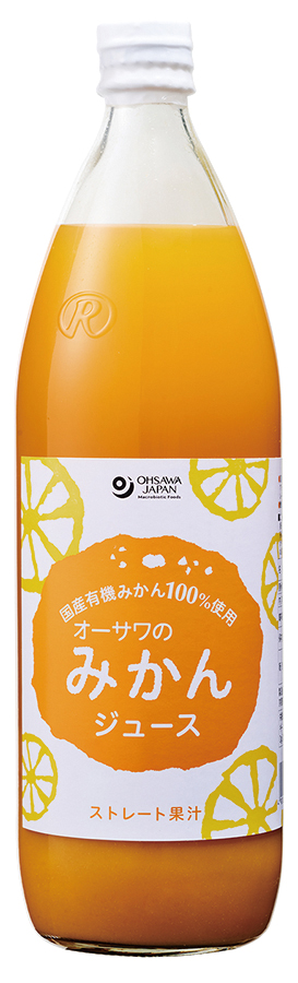 オーサワのみかんジュース(ビン)