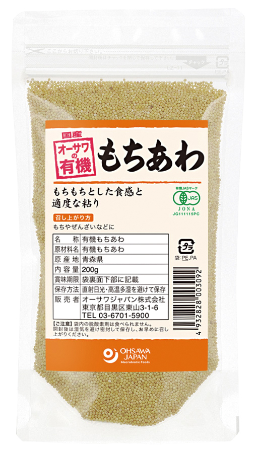 ※中止※オーサワの有機もちあわ(国産) 　（代替品　2228あり）