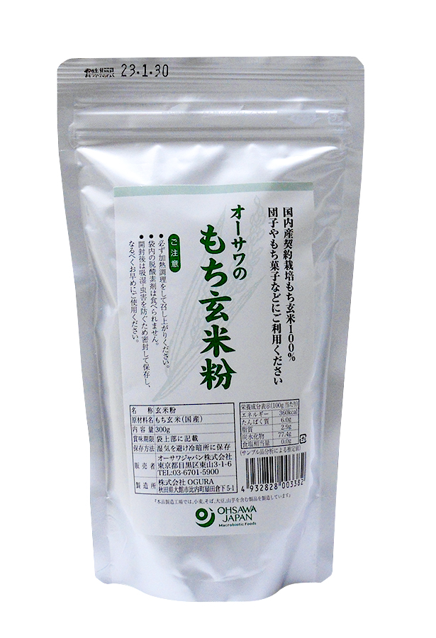 Amazon | オーサワの国内産米粉 | オーサワジャパン | 米粉 通販