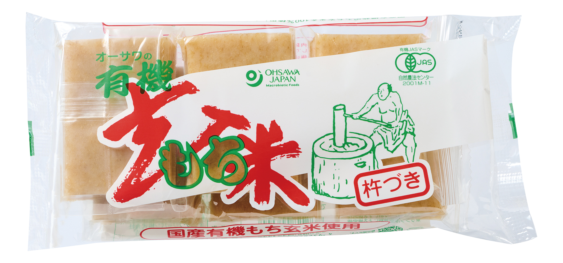 オーサワの有機玄米もち