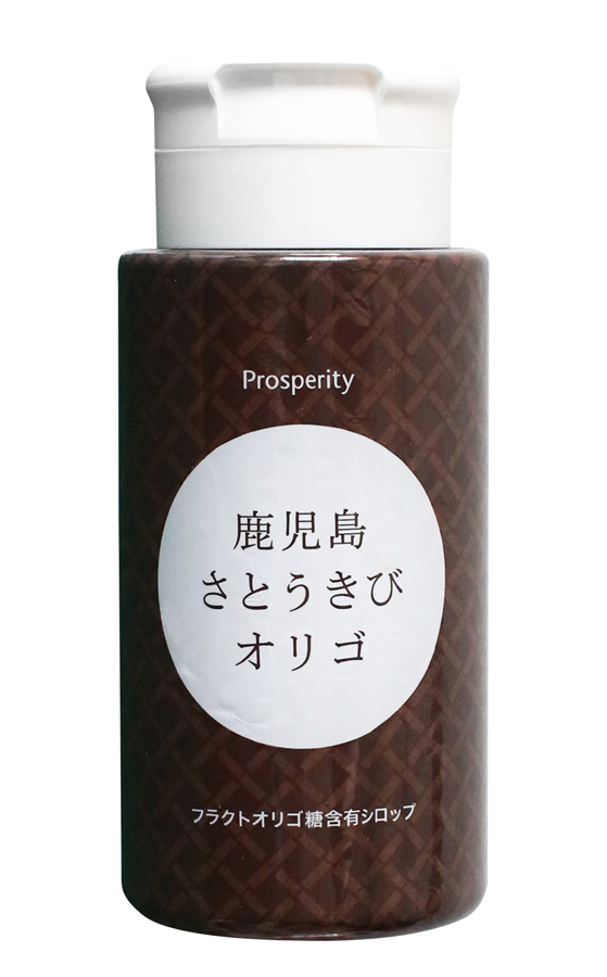 鹿児島さとうきびオリゴ