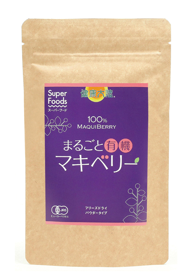 まるごと有機マキベリー