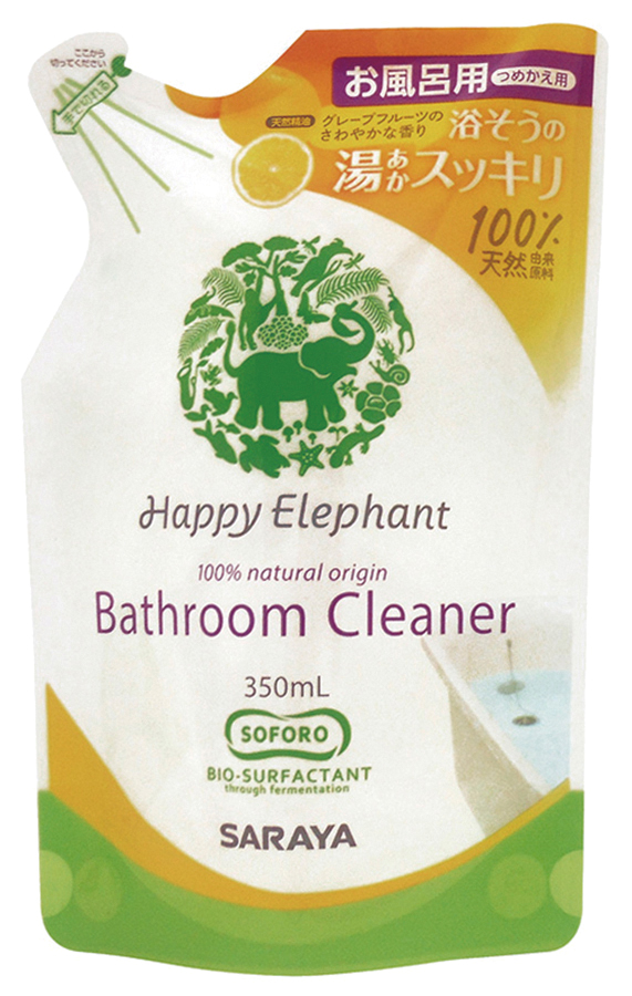 ※中止※ハッピーエレファント　バスクリーナー