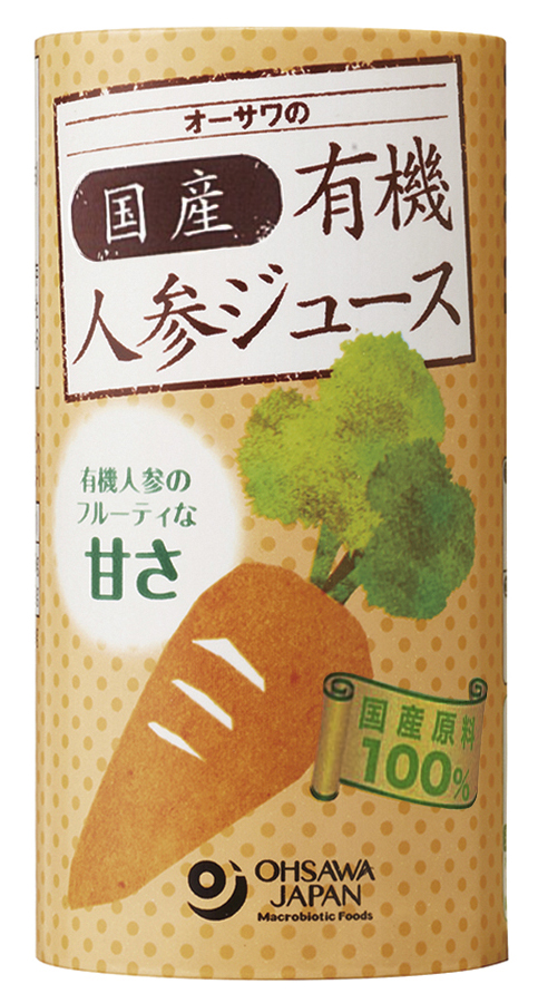 オーサワの国内産有機人参ジュース