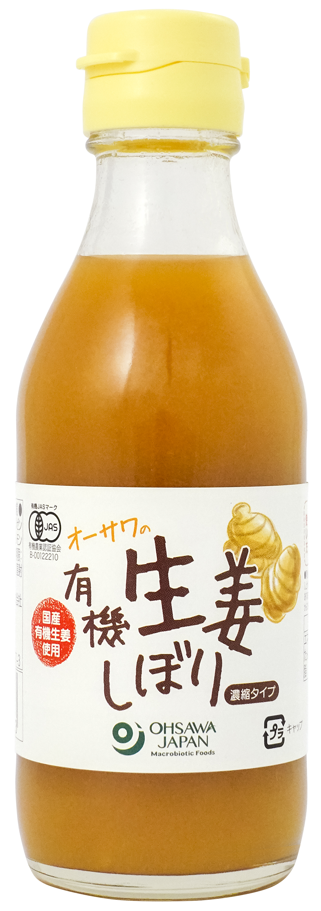 オーサワの有機生姜しぼり