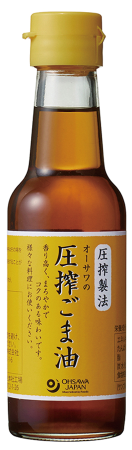 オーサワの圧搾ごま油