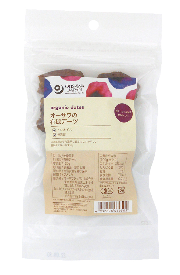 オーサワの有機デーツ