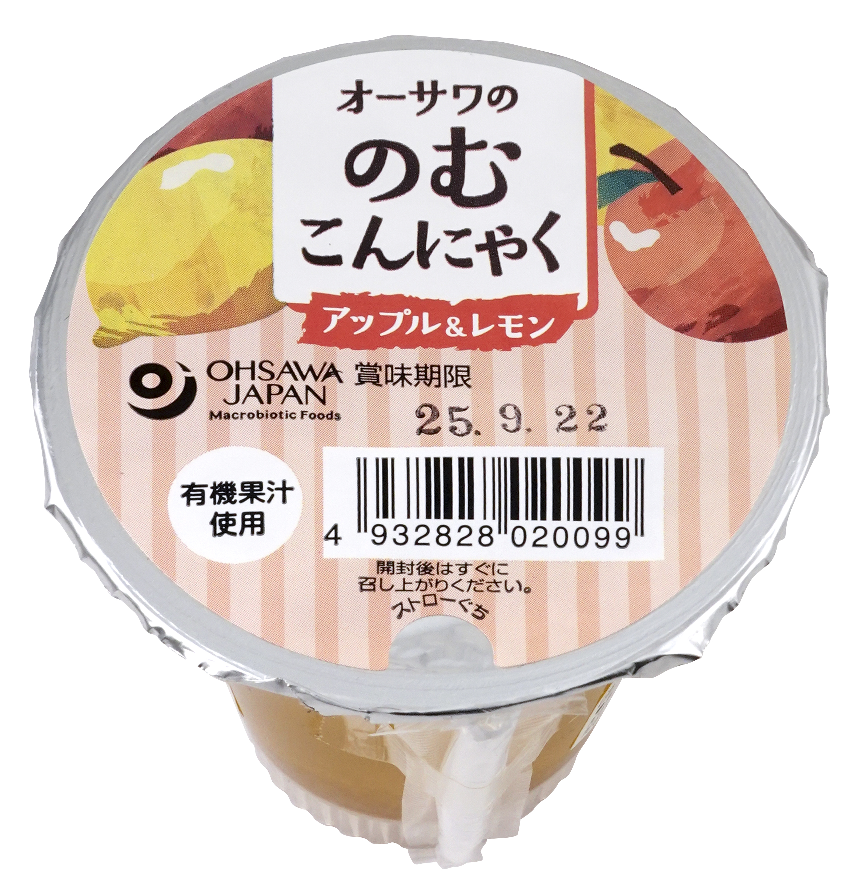 オーサワの のむこんにゃく アップル&レモン【販売期間:4月1日~9月30日予定】