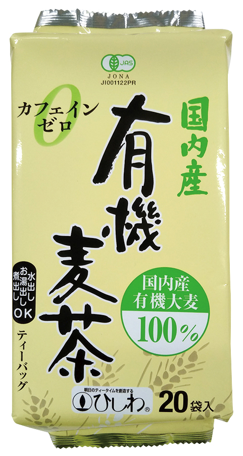 ※中止※有機麦茶　（代替品　4236あり）