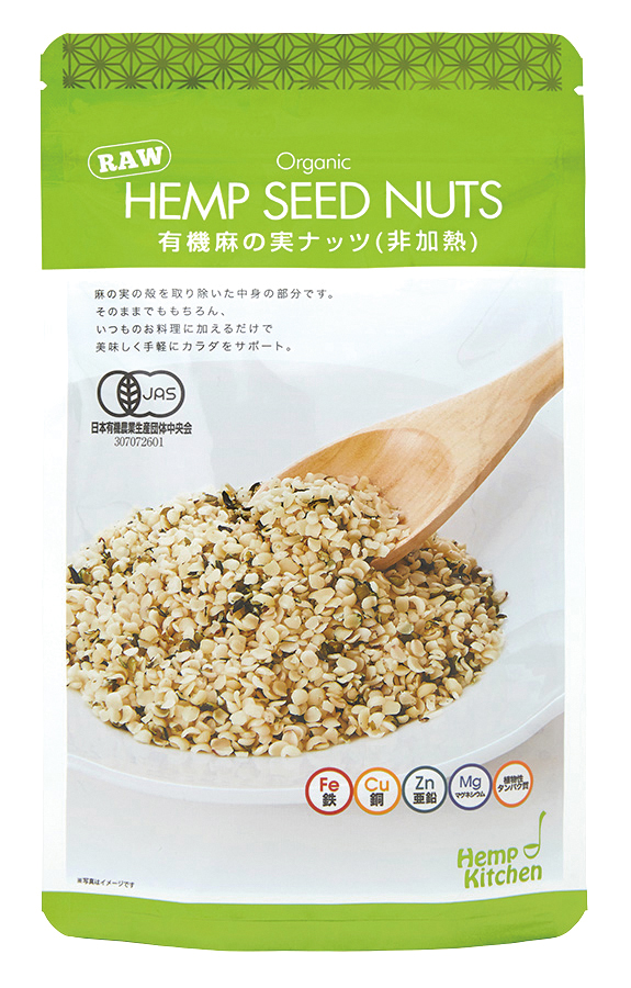 ※中止※有機麻の実ナッツ（非加熱）　（代替品 4048あり）