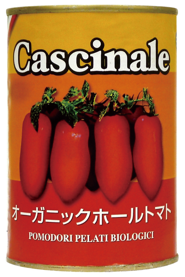 ※中止※オーガニックホールトマト（イタリア産）