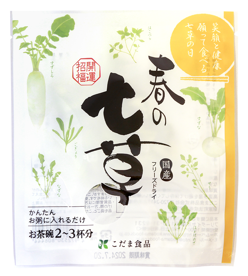 春の七草(フリーズドライ)
