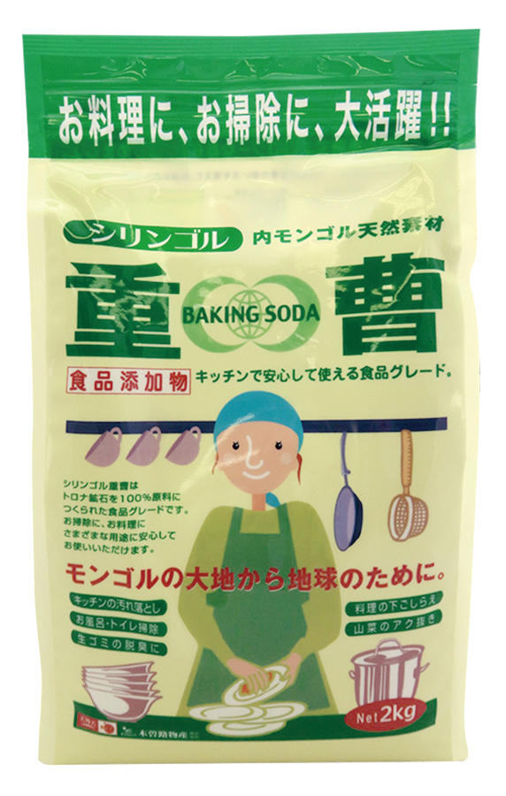 天然重曹
