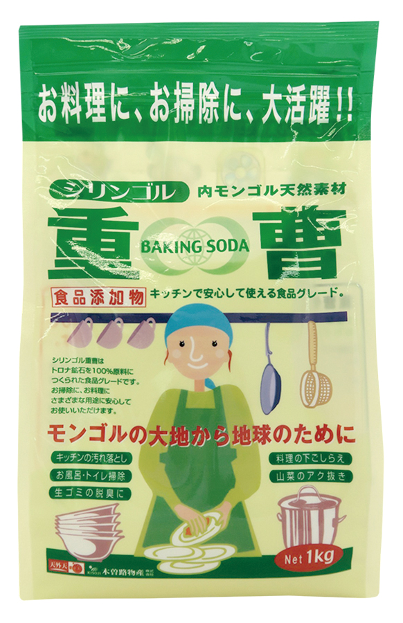 天然重曹