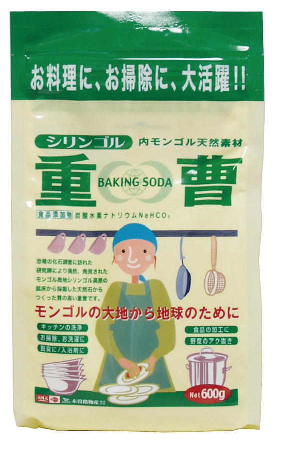 天然重曹
