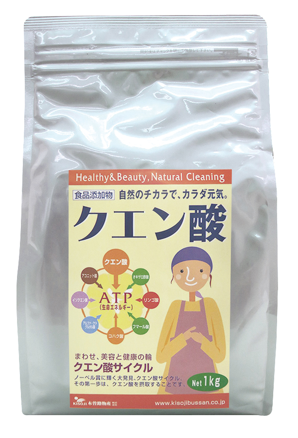 クエン酸