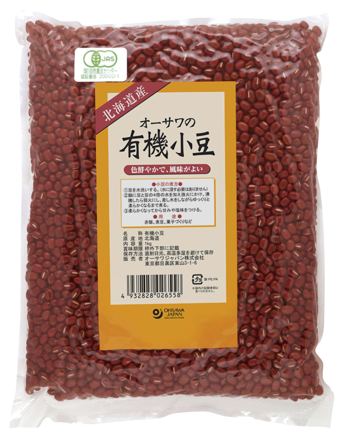 オーサワの有機小豆(北海道産)