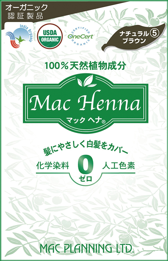 マックヘナ(ナチュラルブラウン)-5