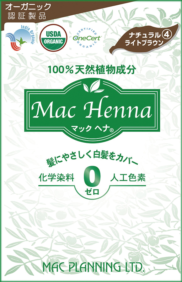 マックヘナ(ナチュラルライトブラウン)-4
